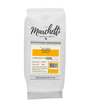 Кофе Marchetti Aldo (Алдо) 250 грамм (молотый)