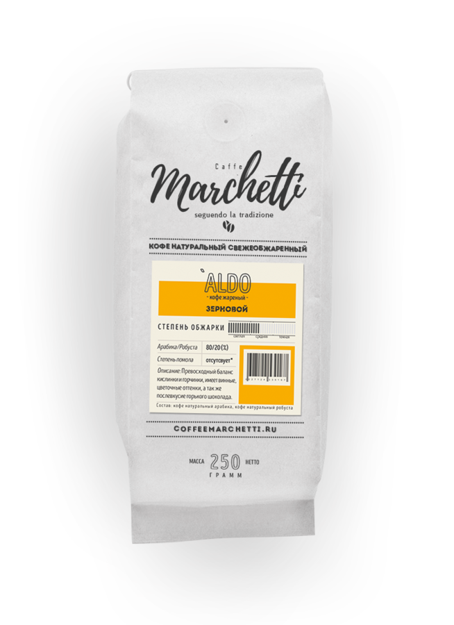 Кофе Marchetti Aldo (Алдо) 250 грамм