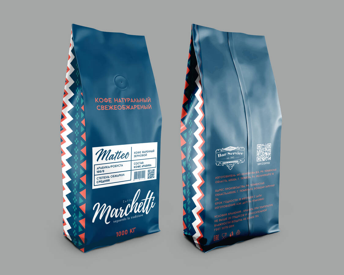 Кофе Marchetti Маtео (Матео) 1 кг