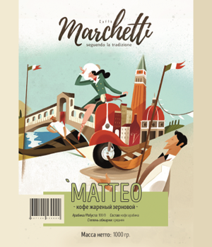 Кофе Marchetti Маtео (Матео) 250 грамм